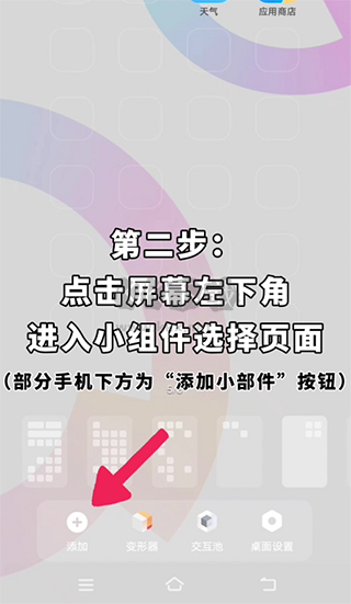 蛋啵(美圖秀秀)app最新版