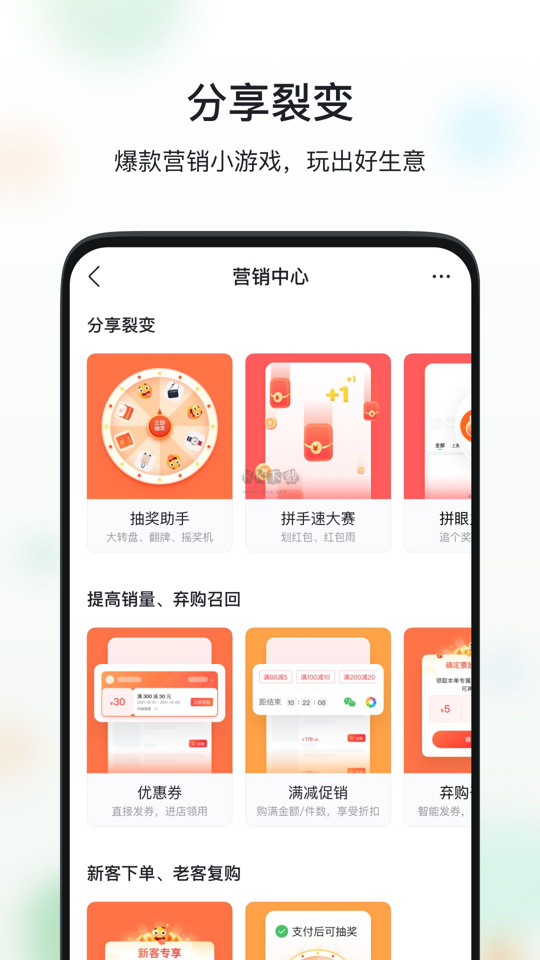 微商相冊app