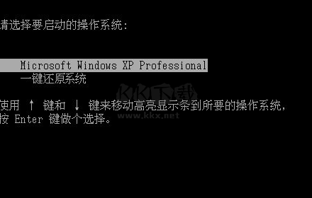 ORM一鍵還原系統(tǒng)2024最新版