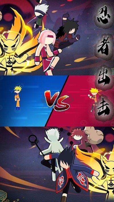 忍者出擊最新版