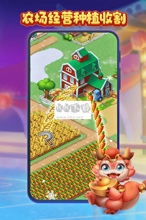 夢想城鎮(zhèn)無限金幣綠鈔破解版