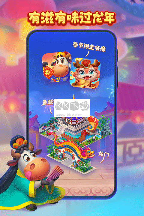 夢想城鎮(zhèn)無限金幣綠鈔破解版