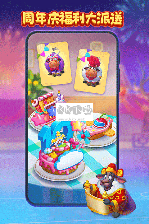 夢想城鎮(zhèn)無限金幣綠鈔破解版