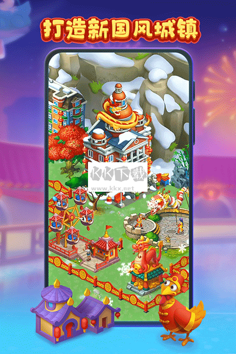 夢想城鎮(zhèn)無限金幣綠鈔破解版