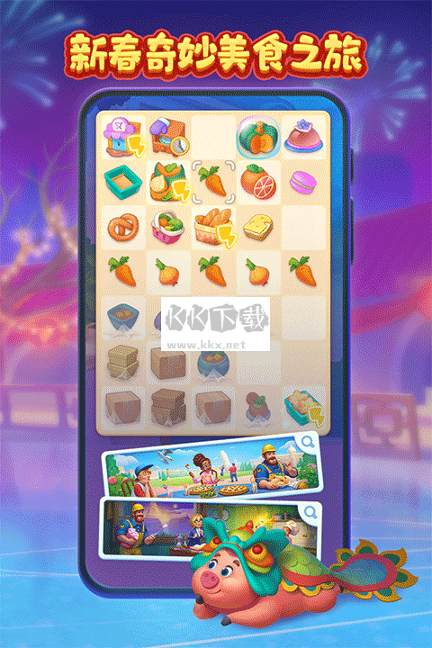 夢想城鎮(zhèn)無限金幣綠鈔破解版