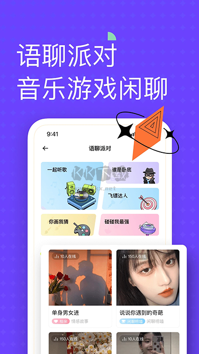 千尋免費(fèi)壁紙商店