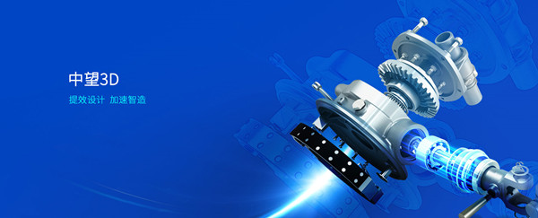 中望CAD制圖軟件下載-中望CAD -中望CAD所有版本合集