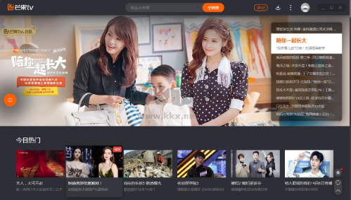 芒果TV極速版PC客戶端官方版 最新