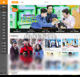 芒果TV極速版PC客戶端官方版 最新