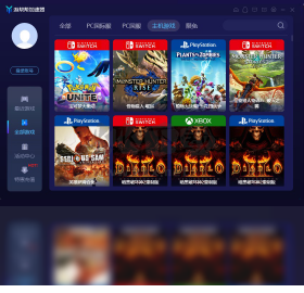 游幫幫加速器PC端官網(wǎng)免費(fèi)版最新