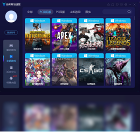 游幫幫加速器PC端官網(wǎng)免費(fèi)版最新