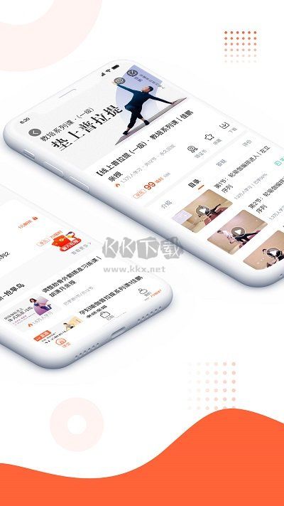 隨心瑜大學(xué)2024安卓手機(jī)版