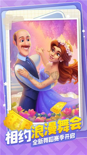 夢(mèng)幻花園無限體力手游