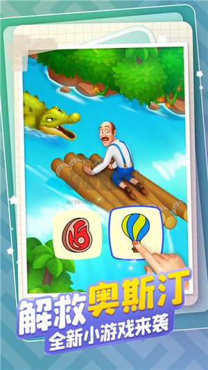 夢(mèng)幻花園無限體力手游