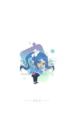 異次元app官方最新版