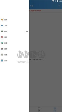 異次元app官方最新版