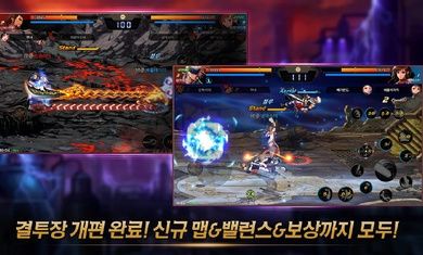 地下城與勇士手游內(nèi)測版