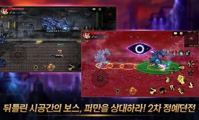 地下城與勇士手游內(nèi)測版