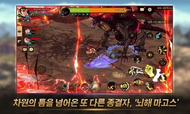 地下城與勇士手游內(nèi)測版