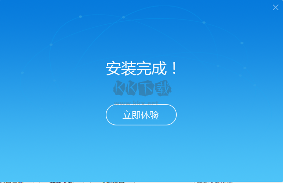 USB寶盒2024官方正版