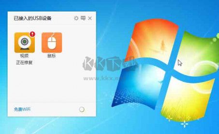 USB寶盒2024官方正版