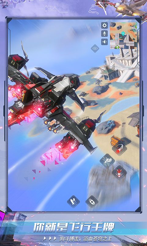 重裝上陣2024最新版