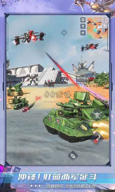 重裝上陣2024最新版