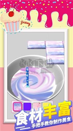 網(wǎng)紅公主做蛋糕最新版