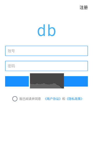 DB翻譯app最新官方版