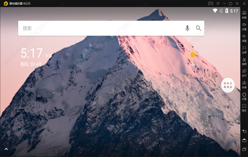 雷電安卓模擬器PC客戶端官方版最新