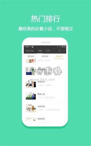 筆趣下書(shū)app最新版