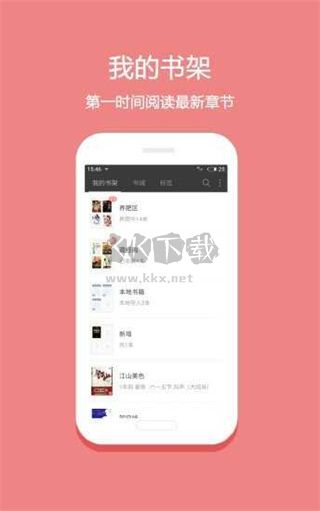 筆趣下書(shū)app最新版
