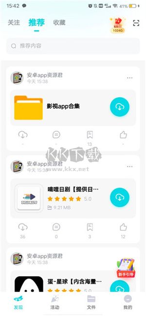 小飛機網(wǎng)盤app官網(wǎng)版最新