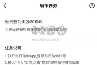 每日瑜伽2024最新電視TV版