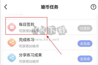 每日瑜伽2024最新電視TV版