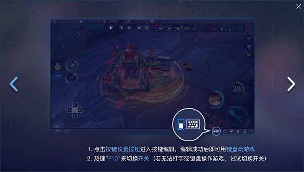 藍疊模擬器官方正版