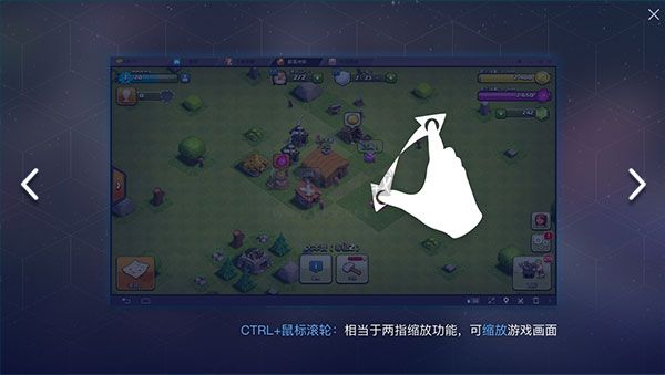 藍疊模擬器官方正版