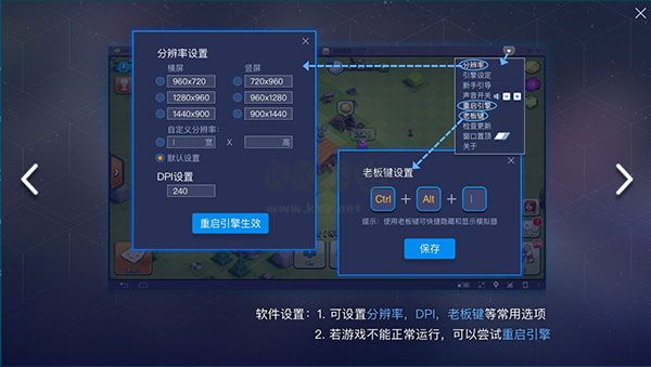 藍疊模擬器官方正版