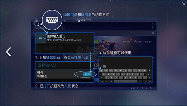 藍疊模擬器官方正版