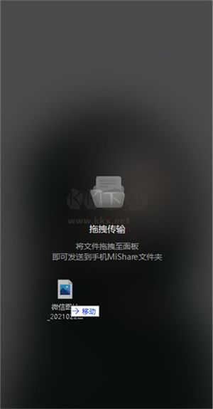 Miui+beta電腦版2024