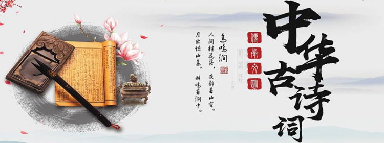 古詩詞鑒賞軟件有哪些？免費(fèi)學(xué)古詩詞APP哪個(gè)好？學(xué)古詩的軟件有哪些？