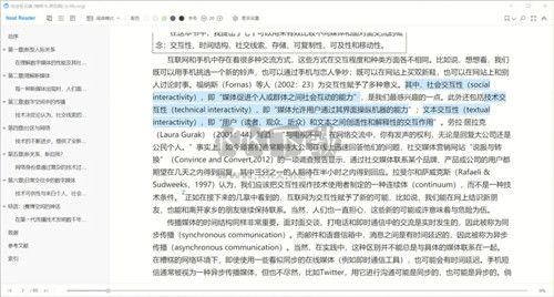 Neat Reader最新版本(免登錄)