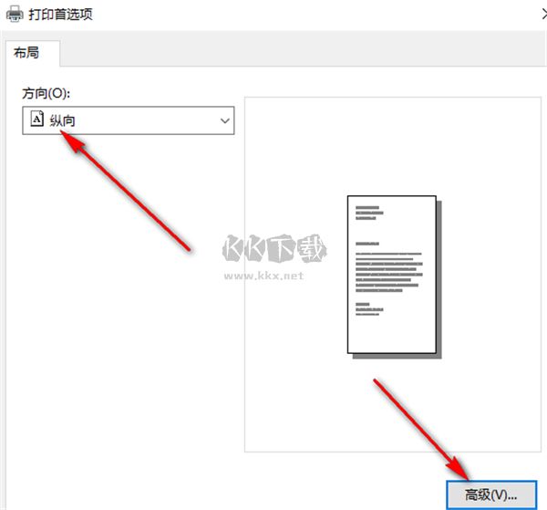 光速PDF閱讀器免費版
