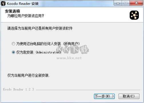 KoodoReader最新免費(fèi)版
