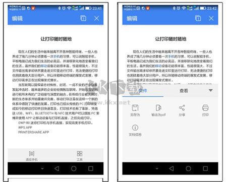 趣打印app高級免費版