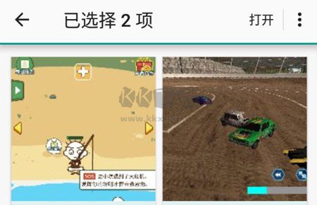 趣打印app高級免費版