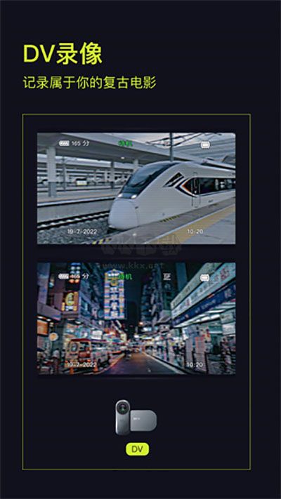 咔皮Action開拍APP