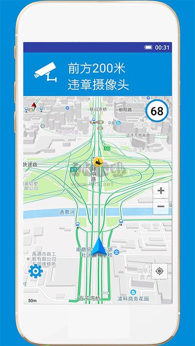 GPS電子狗APP