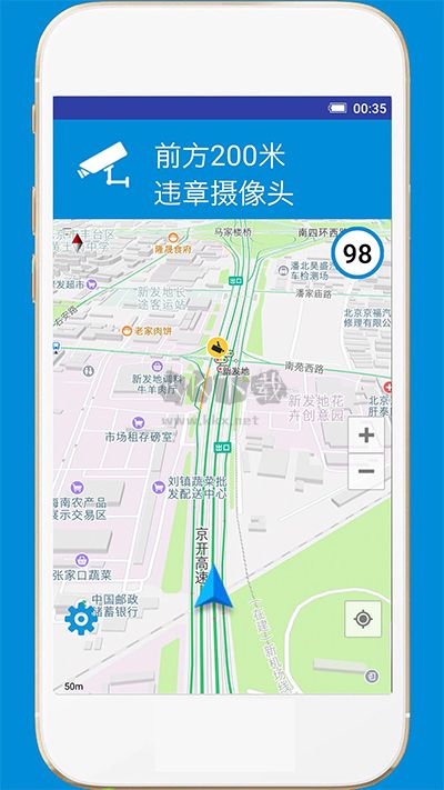 GPS電子狗APP