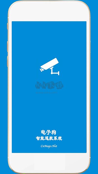 GPS電子狗APP